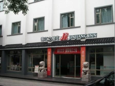 Jinjiang Inn - Suzhou Yangyuxiang Экстерьер фото